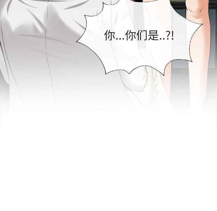 韩国漫画去幸岛韩漫_去幸岛-第22话在线免费阅读-韩国漫画-第33张图片