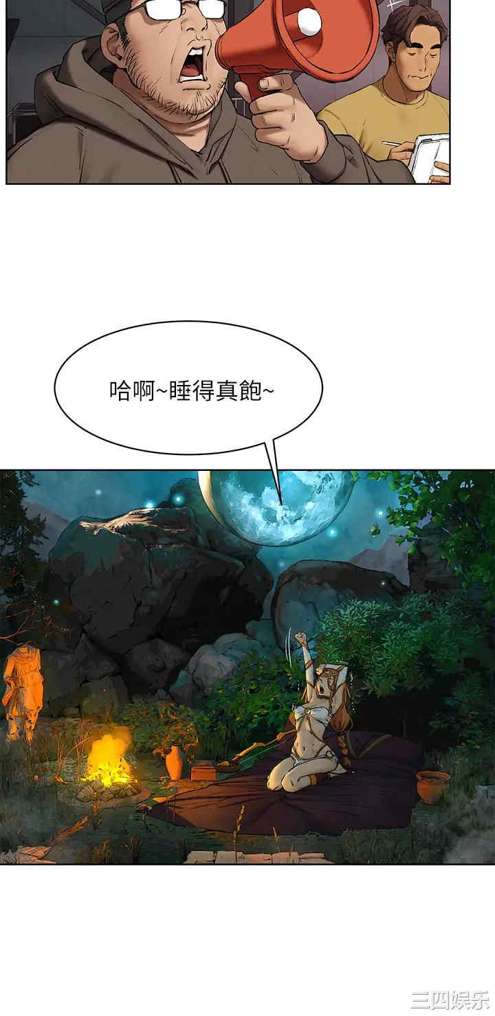 韩国漫画韩漫_冲突-第150话在线免费阅读-韩国漫画-第26张图片