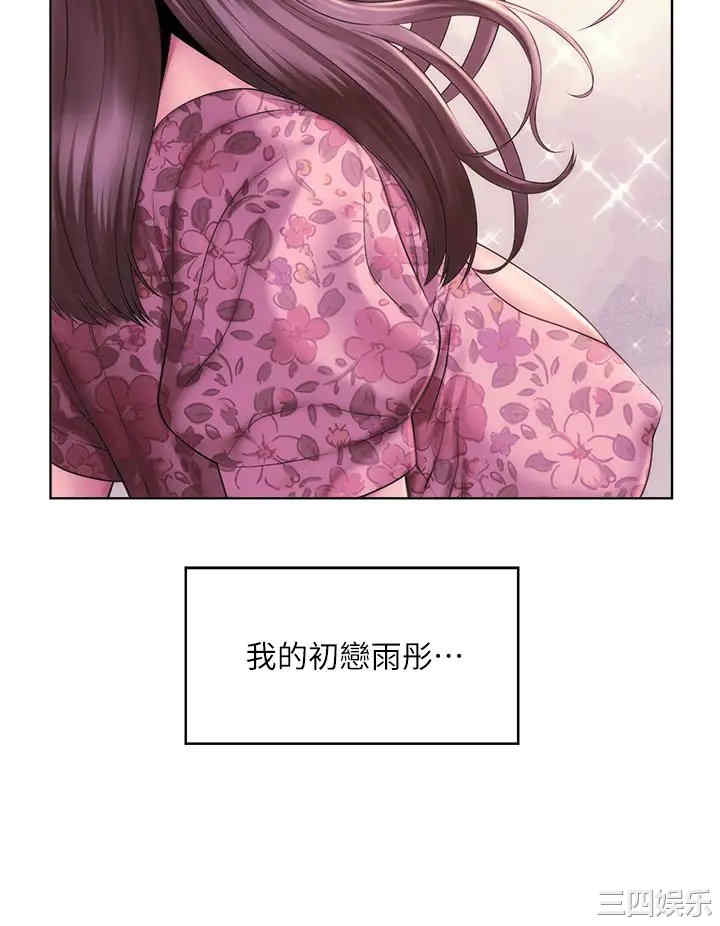 韩国漫画韩漫_海滩女神-第40话在线免费阅读-韩国漫画-第25张图片