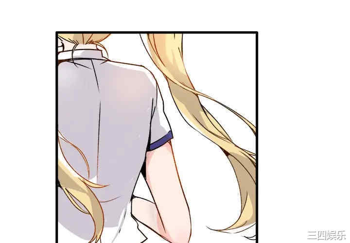 韩国漫画执着于他/爱我还是他韩漫_执着于他/爱我还是他-第一话在线免费阅读-韩国漫画-第4张图片