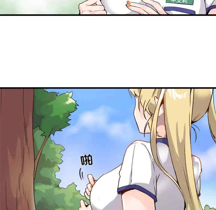 韩国漫画执着于他/爱我还是他韩漫_执着于他/爱我还是他-第一话在线免费阅读-韩国漫画-第7张图片
