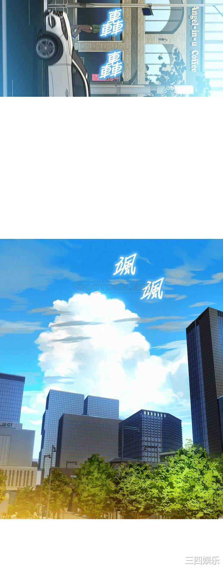 韩国漫画漂亮干姐姐韩漫_漂亮干姐姐-第160话在线免费阅读-韩国漫画-第57张图片