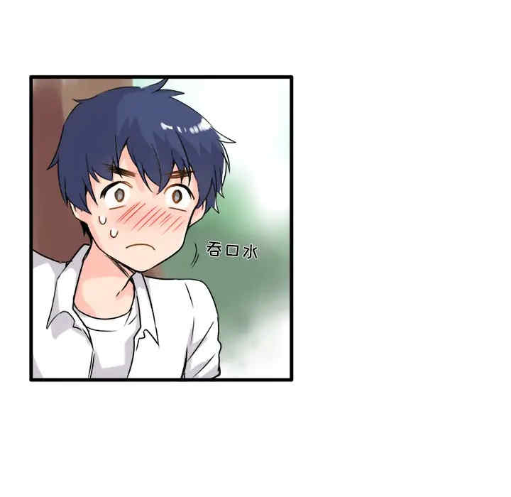 韩国漫画执着于他/爱我还是他韩漫_执着于他/爱我还是他-第一话在线免费阅读-韩国漫画-第9张图片