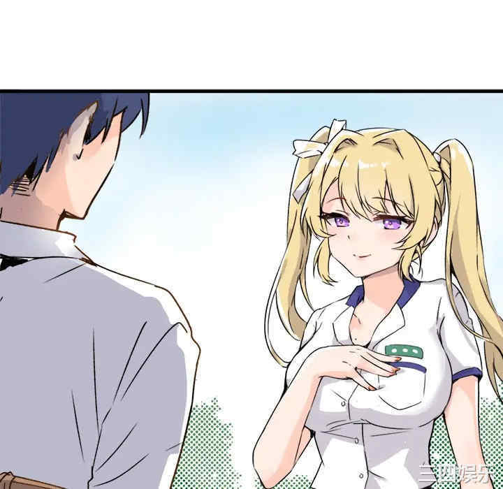 韩国漫画执着于他/爱我还是他韩漫_执着于他/爱我还是他-第一话在线免费阅读-韩国漫画-第10张图片