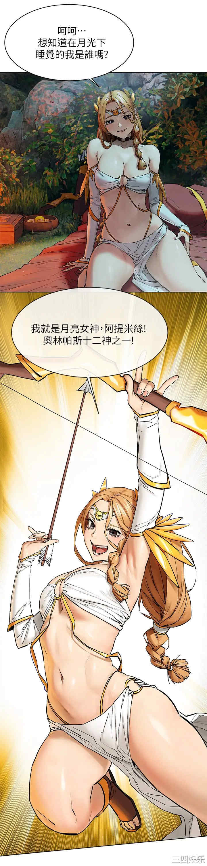 韩国漫画韩漫_冲突-第150话在线免费阅读-韩国漫画-第27张图片