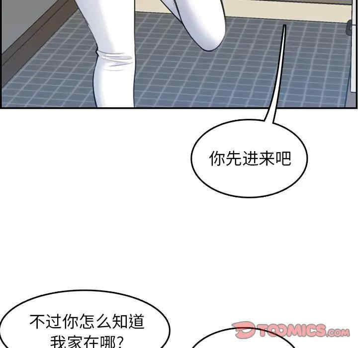 韩国漫画妈妈是女大学生韩漫_妈妈是女大学生-第35话在线免费阅读-韩国漫画-第68张图片