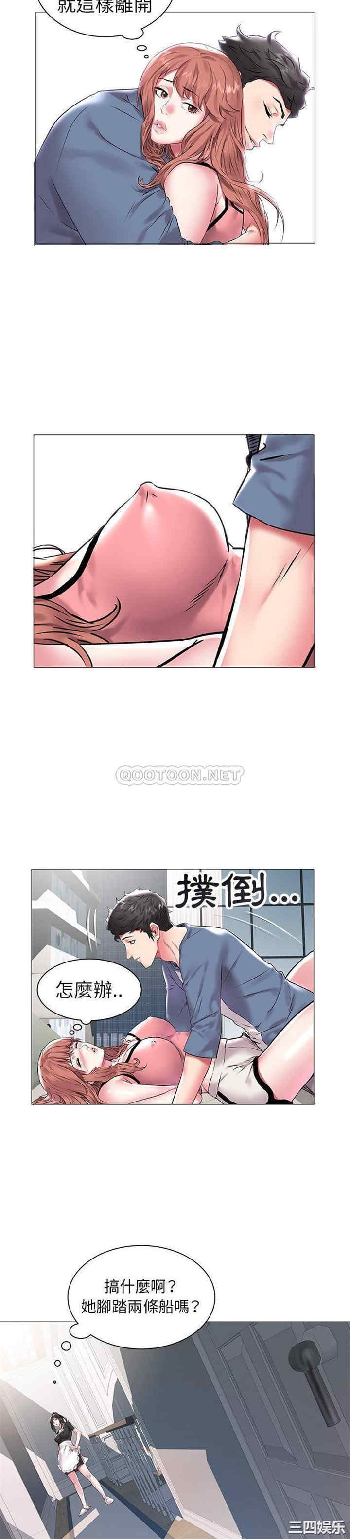 韩国漫画海女韩漫_海女-第11话在线免费阅读-韩国漫画-第7张图片