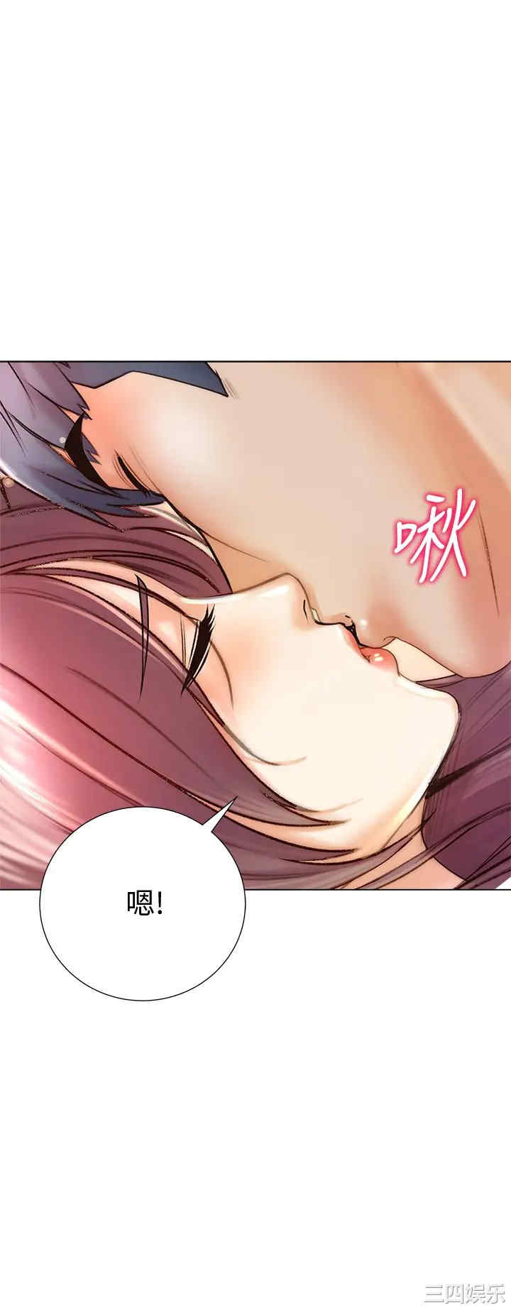 韩国漫画韩漫_超市的漂亮姐姐-第88话在线免费阅读-韩国漫画-第29张图片