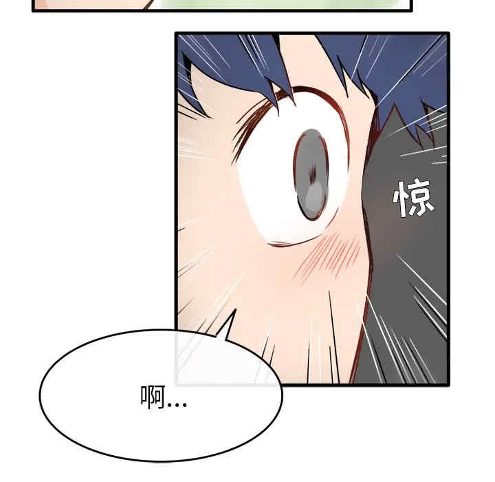 韩国漫画执着于他/爱我还是他韩漫_执着于他/爱我还是他-第一话在线免费阅读-韩国漫画-第14张图片