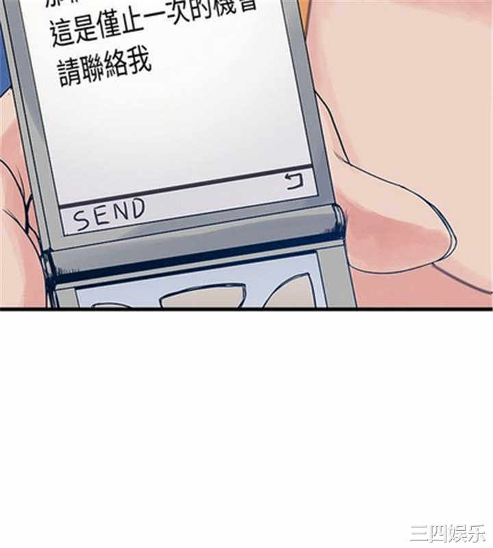 韩国漫画安全之家：挡不住的浪女们韩漫_安全之家：挡不住的浪女们-第21话在线免费阅读-韩国漫画-第4张图片