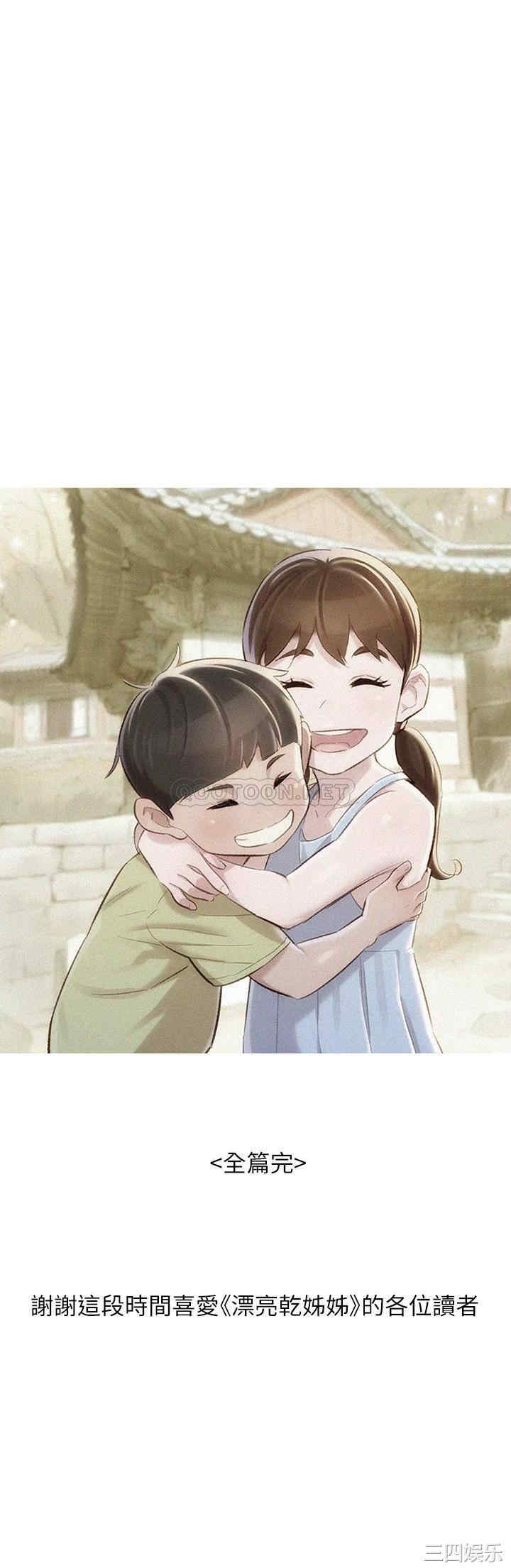 韩国漫画漂亮干姐姐韩漫_漂亮干姐姐-第160话在线免费阅读-韩国漫画-第58张图片