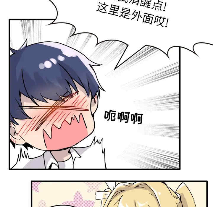 韩国漫画执着于他/爱我还是他韩漫_执着于他/爱我还是他-第一话在线免费阅读-韩国漫画-第18张图片