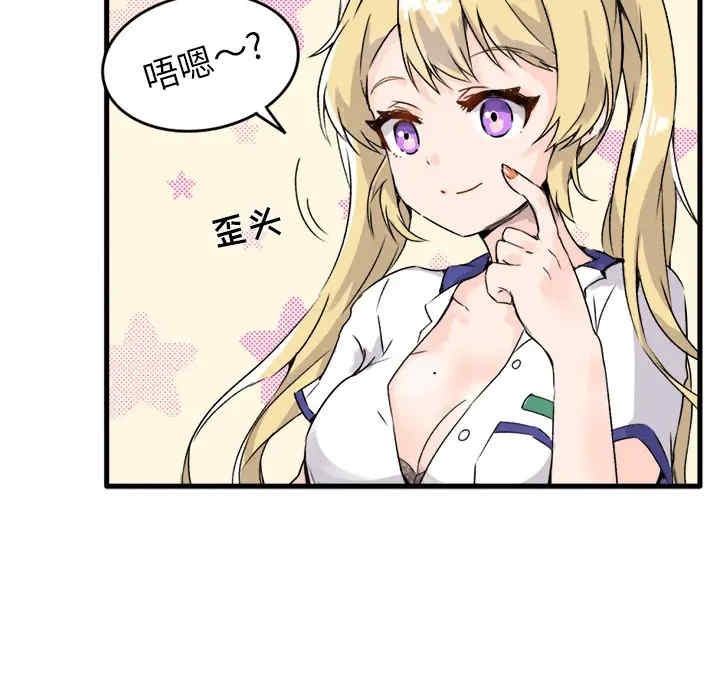 韩国漫画执着于他/爱我还是他韩漫_执着于他/爱我还是他-第一话在线免费阅读-韩国漫画-第19张图片