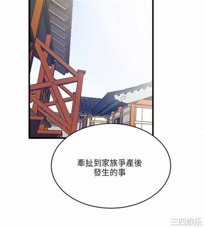 韩国漫画安全之家：挡不住的浪女们韩漫_安全之家：挡不住的浪女们-第21话在线免费阅读-韩国漫画-第10张图片