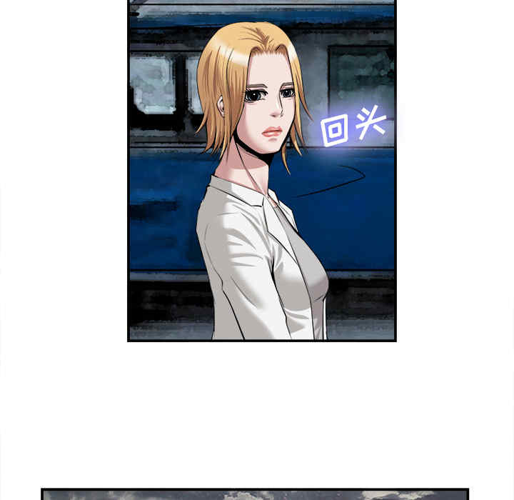 韩国漫画去幸岛韩漫_去幸岛-第22话在线免费阅读-韩国漫画-第37张图片