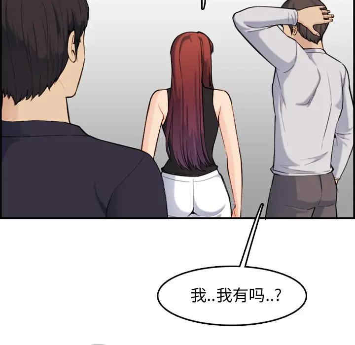 韩国漫画妈妈是女大学生韩漫_妈妈是女大学生-第35话在线免费阅读-韩国漫画-第71张图片