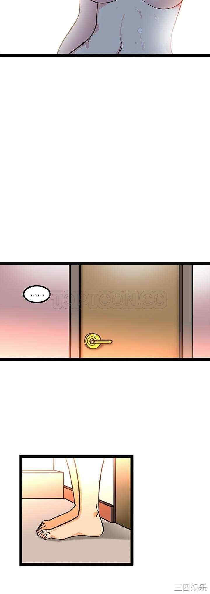 韩国漫画巧手妇产科韩漫_巧手妇产科-第21话在线免费阅读-韩国漫画-第29张图片