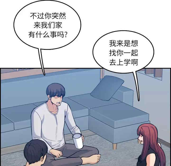 韩国漫画妈妈是女大学生韩漫_妈妈是女大学生-第35话在线免费阅读-韩国漫画-第72张图片