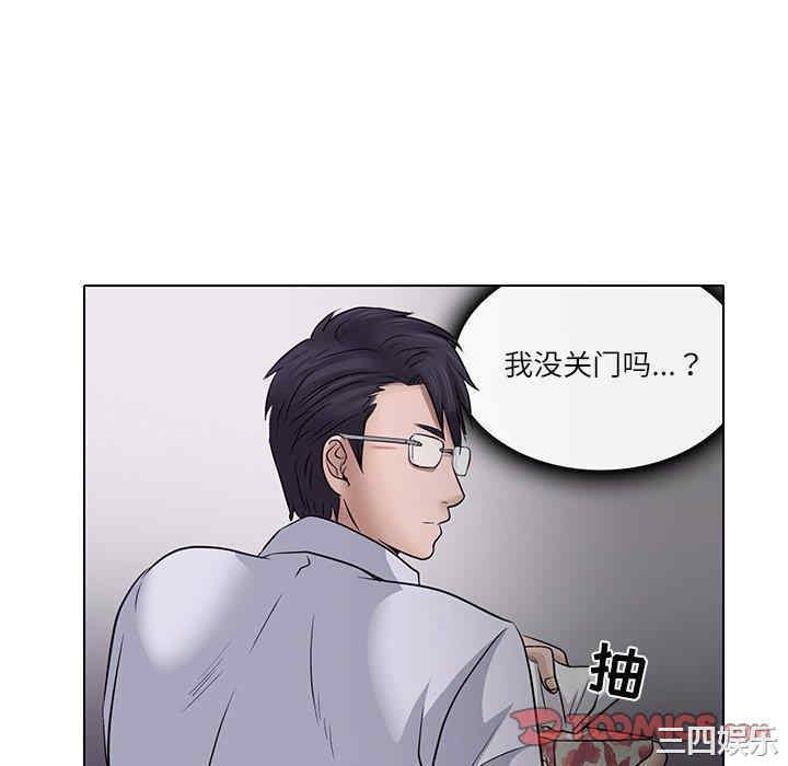 韩国漫画歧途韩漫_歧途-第4话在线免费阅读-韩国漫画-第22张图片