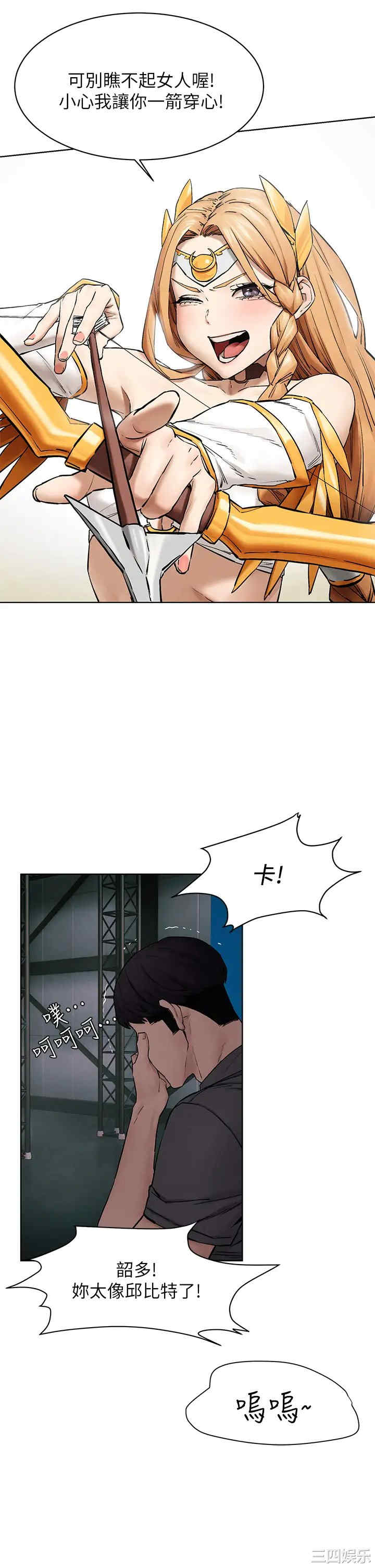 韩国漫画韩漫_冲突-第150话在线免费阅读-韩国漫画-第28张图片