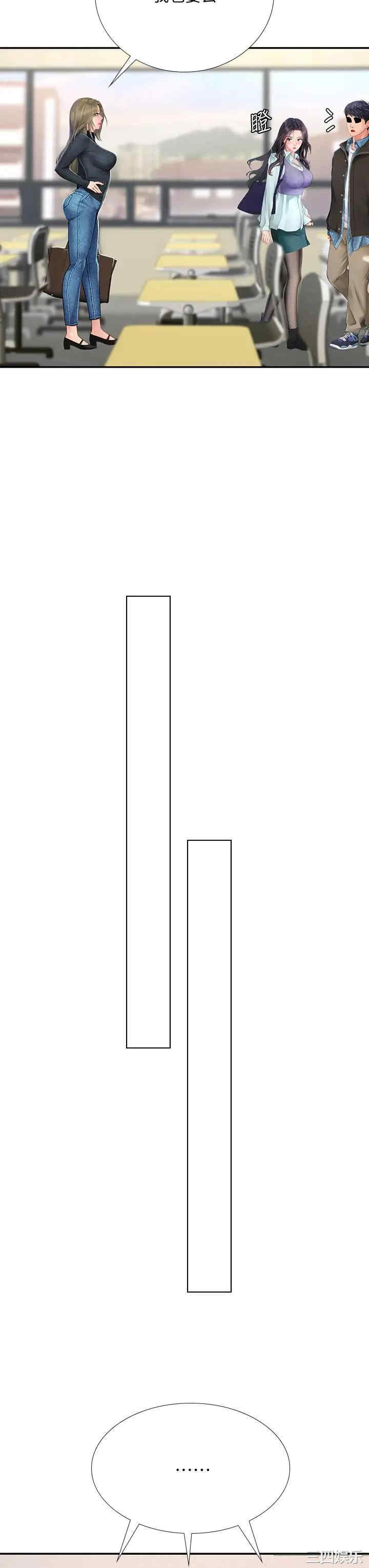 韩国漫画韩漫_享乐补习街-第80话在线免费阅读-韩国漫画-第25张图片