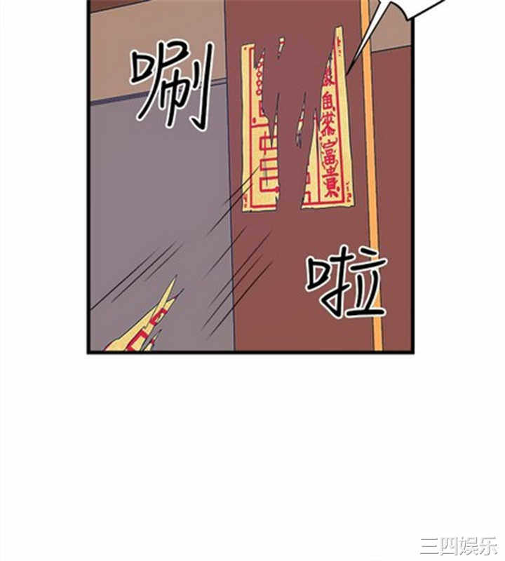 韩国漫画安全之家：挡不住的浪女们韩漫_安全之家：挡不住的浪女们-第21话在线免费阅读-韩国漫画-第20张图片