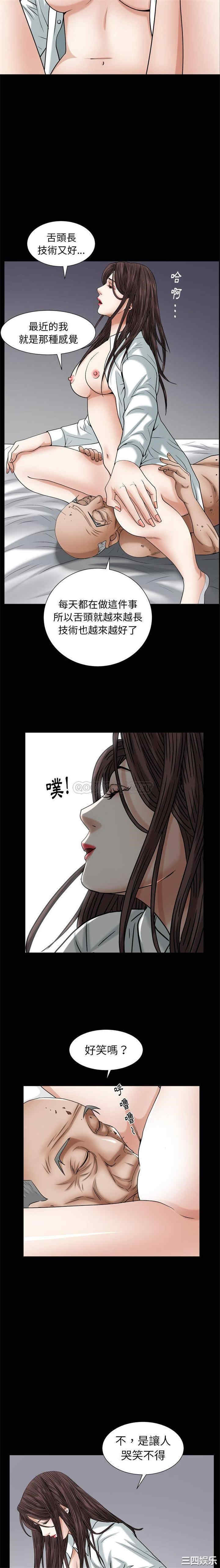 韩国漫画圈套韩漫_圈套-第18话在线免费阅读-韩国漫画-第4张图片