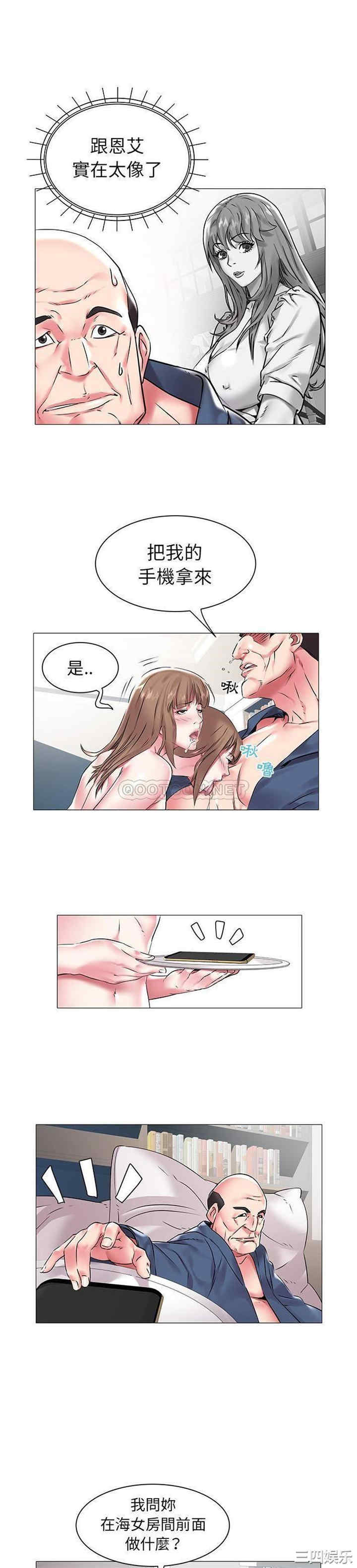 韩国漫画海女韩漫_海女-第11话在线免费阅读-韩国漫画-第10张图片