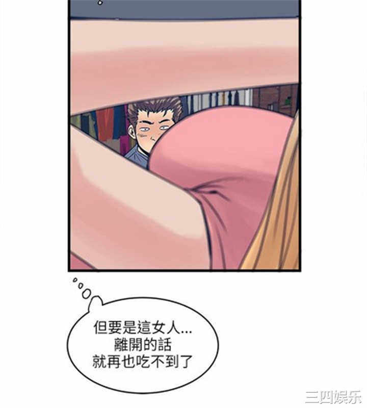 韩国漫画安全之家：挡不住的浪女们韩漫_安全之家：挡不住的浪女们-第21话在线免费阅读-韩国漫画-第22张图片