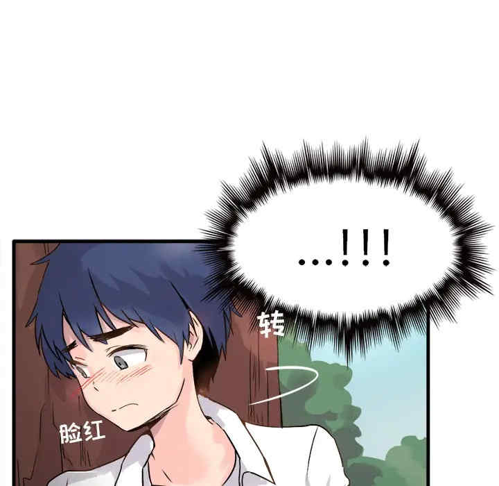 韩国漫画执着于他/爱我还是他韩漫_执着于他/爱我还是他-第一话在线免费阅读-韩国漫画-第30张图片
