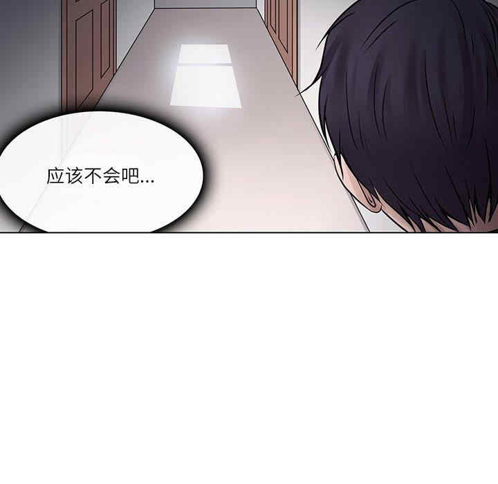 韩国漫画歧途韩漫_歧途-第4话在线免费阅读-韩国漫画-第27张图片