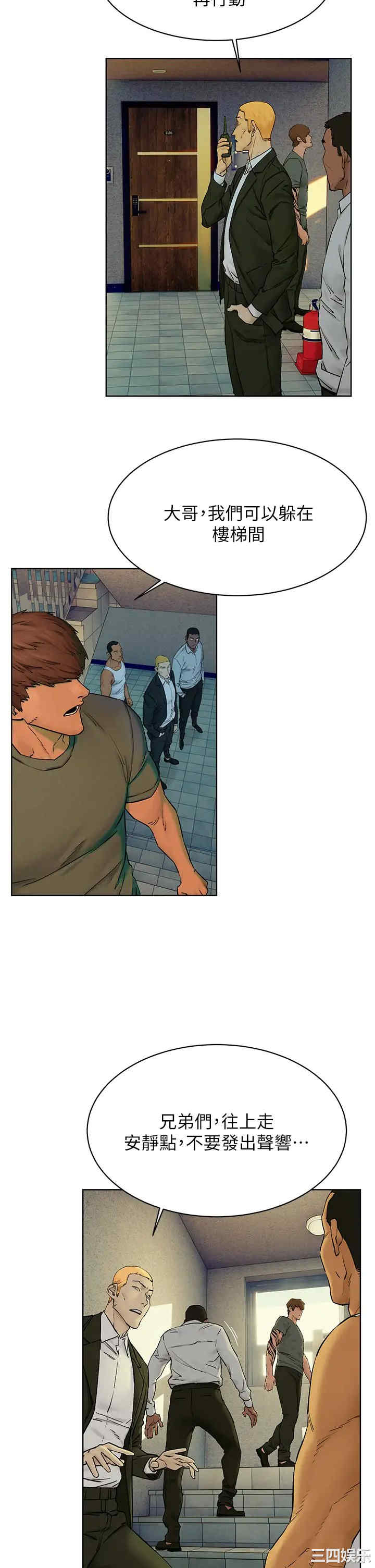 韩国漫画韩漫_冲突-第150话在线免费阅读-韩国漫画-第31张图片