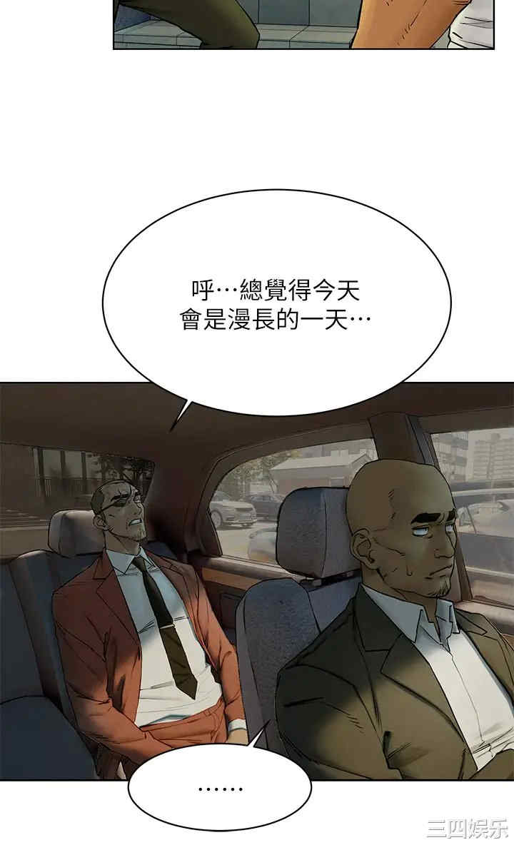 韩国漫画韩漫_冲突-第150话在线免费阅读-韩国漫画-第32张图片