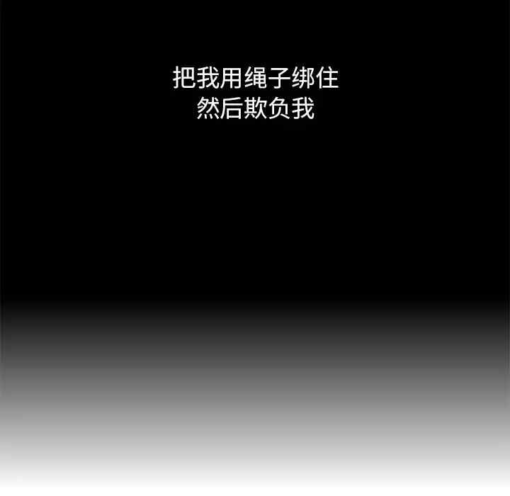 韩国漫画执着于他/爱我还是他韩漫_执着于他/爱我还是他-第一话在线免费阅读-韩国漫画-第37张图片