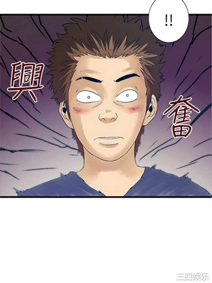 韩国漫画安全之家：挡不住的浪女们韩漫_安全之家：挡不住的浪女们-第21话在线免费阅读-韩国漫画-第28张图片
