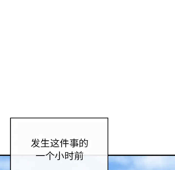韩国漫画执着于他/爱我还是他韩漫_执着于他/爱我还是他-第一话在线免费阅读-韩国漫画-第39张图片