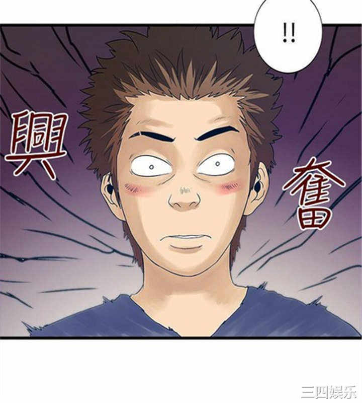 韩国漫画安全之家：挡不住的浪女们韩漫_安全之家：挡不住的浪女们-第21话在线免费阅读-韩国漫画-第30张图片