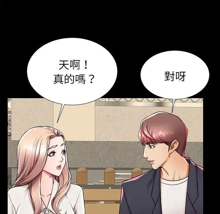 韩国漫画失格妈妈韩漫_失格妈妈-第45话在线免费阅读-韩国漫画-第91张图片