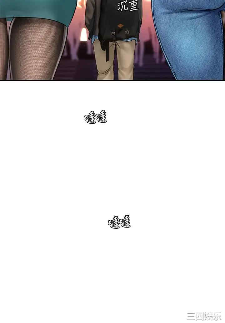 韩国漫画韩漫_享乐补习街-第80话在线免费阅读-韩国漫画-第32张图片