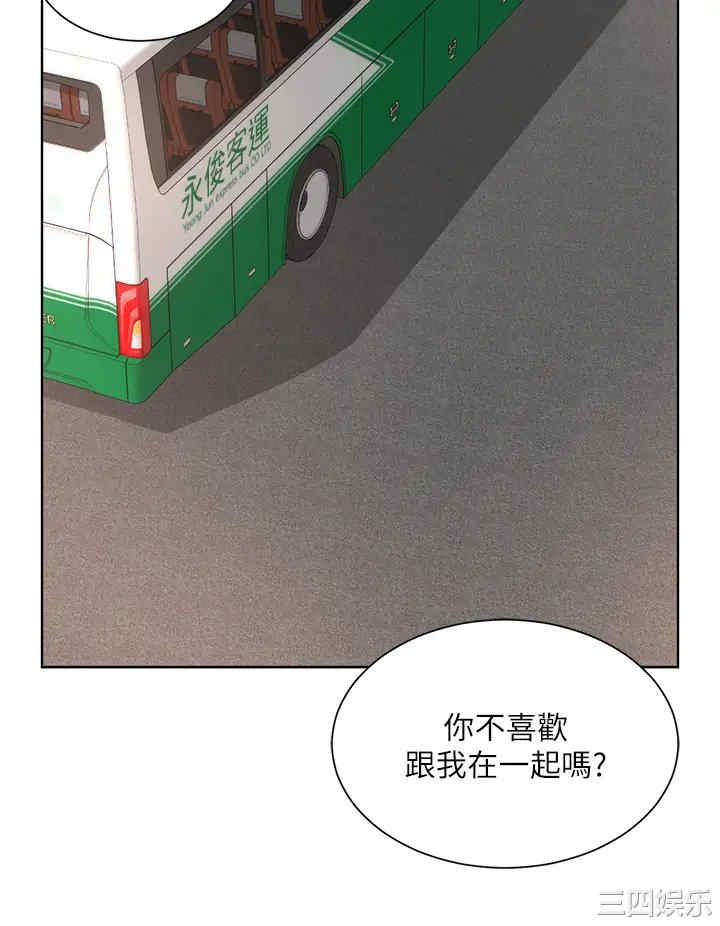 韩国漫画韩漫_海滩女神-第40话在线免费阅读-韩国漫画-第33张图片