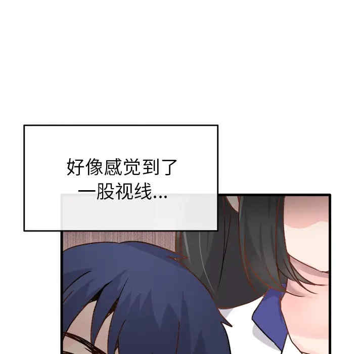 韩国漫画执着于他/爱我还是他韩漫_执着于他/爱我还是他-第一话在线免费阅读-韩国漫画-第44张图片