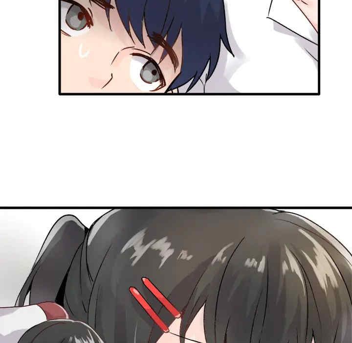 韩国漫画执着于他/爱我还是他韩漫_执着于他/爱我还是他-第一话在线免费阅读-韩国漫画-第45张图片