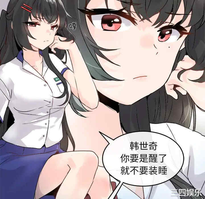 韩国漫画执着于他/爱我还是他韩漫_执着于他/爱我还是他-第一话在线免费阅读-韩国漫画-第46张图片