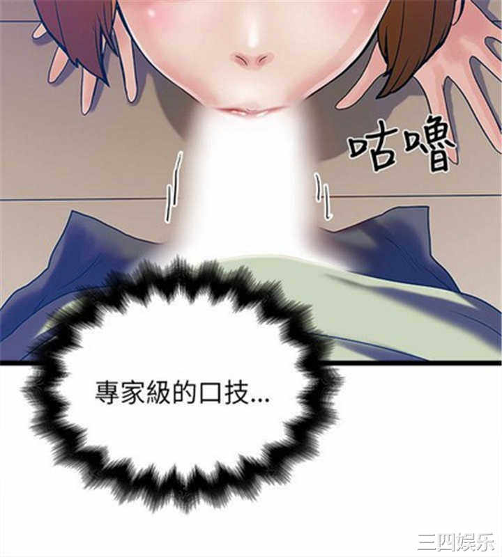 韩国漫画安全之家：挡不住的浪女们韩漫_安全之家：挡不住的浪女们-第5话在线免费阅读-韩国漫画-第12张图片