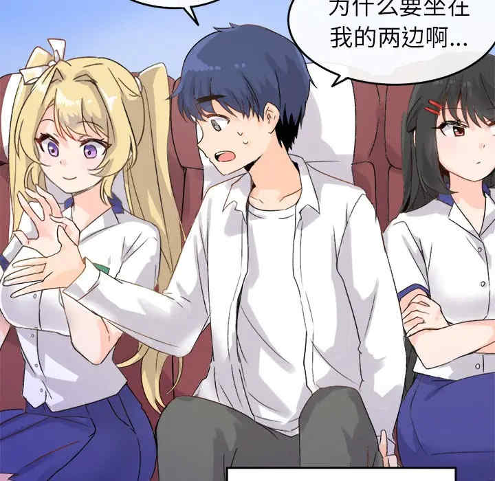 韩国漫画执着于他/爱我还是他韩漫_执着于他/爱我还是他-第一话在线免费阅读-韩国漫画-第49张图片