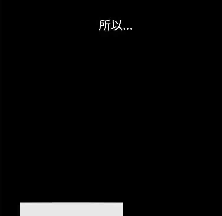 韩国漫画执着于他/爱我还是他韩漫_执着于他/爱我还是他-第22话在线免费阅读-韩国漫画-第12张图片