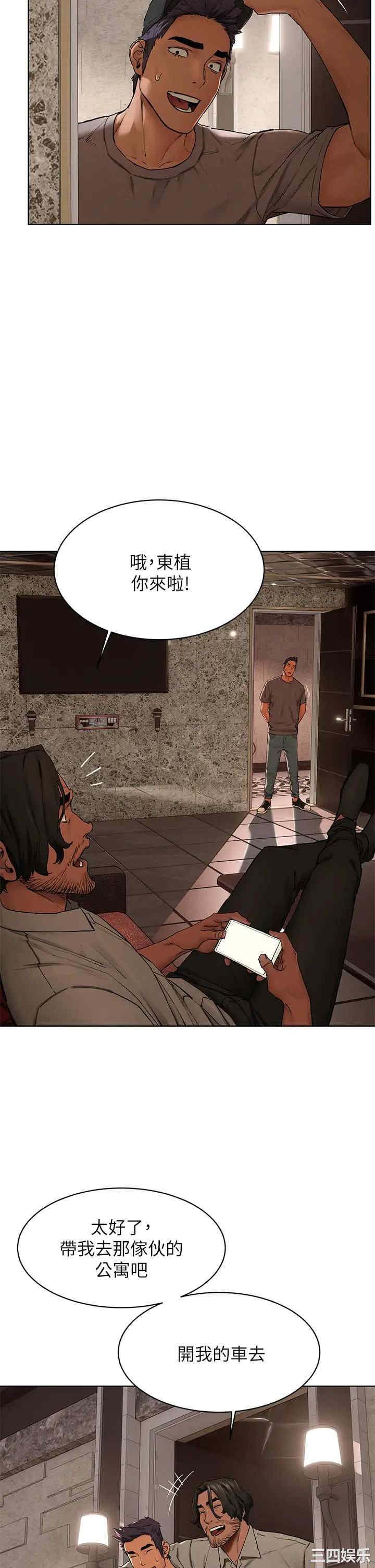 韩国漫画韩漫_冲突-第150话在线免费阅读-韩国漫画-第34张图片