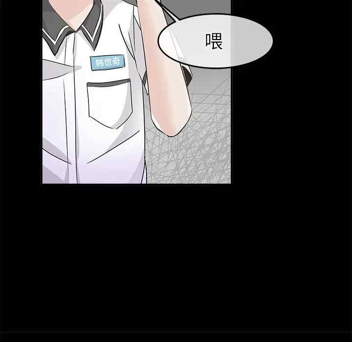 韩国漫画执着于他/爱我还是他韩漫_执着于他/爱我还是他-第22话在线免费阅读-韩国漫画-第14张图片