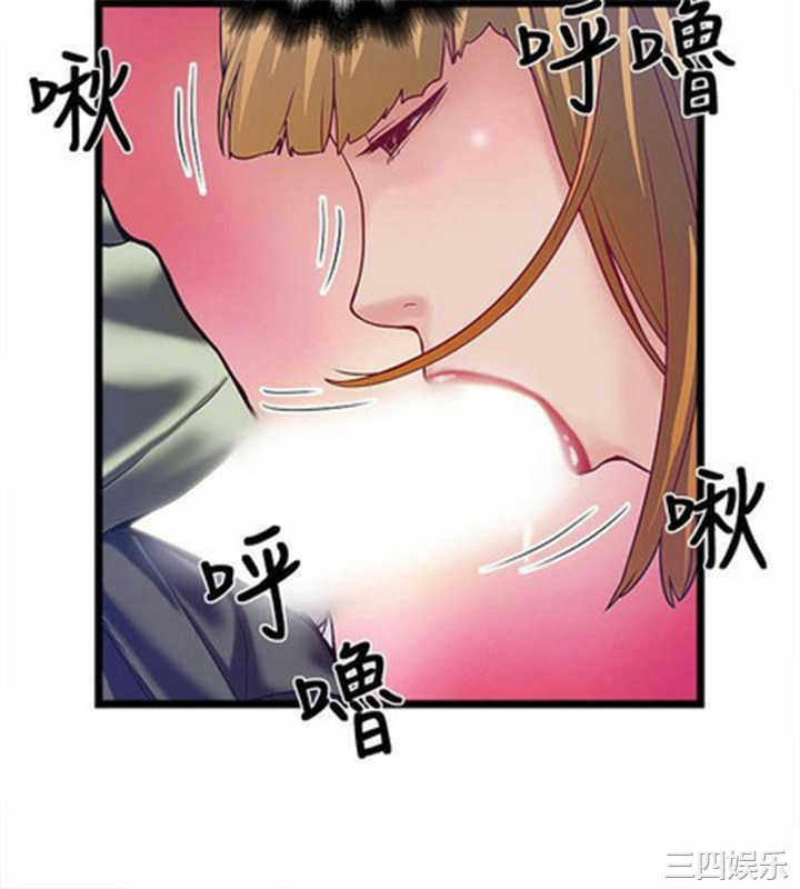 韩国漫画安全之家：挡不住的浪女们韩漫_安全之家：挡不住的浪女们-第5话在线免费阅读-韩国漫画-第16张图片