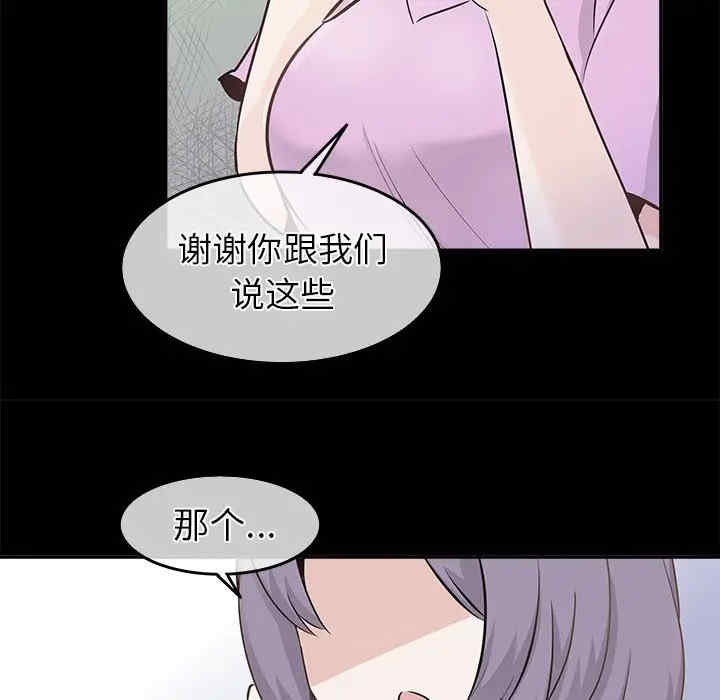韩国漫画执着于他/爱我还是他韩漫_执着于他/爱我还是他-第22话在线免费阅读-韩国漫画-第23张图片